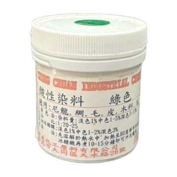 酸性染料(大紅色)